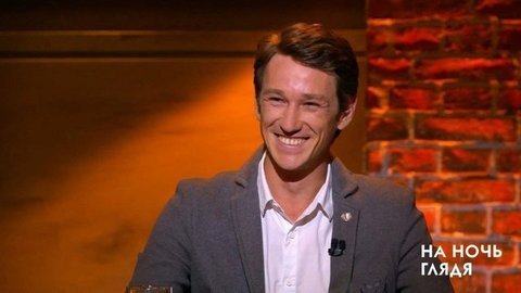 Антон Шагин: «Я трачу сердце». На ночь глядя. Фрагмент