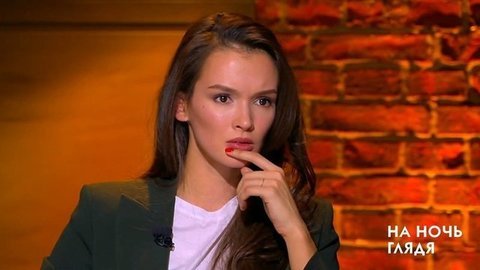 Паулина Андреева: «Хотелось бы в одежде себя попробовать». На ночь глядя. Фрагмент