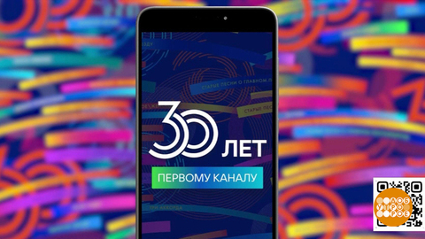 30 лет Первому каналу: время, назад! Доброе утро. Фрагмент