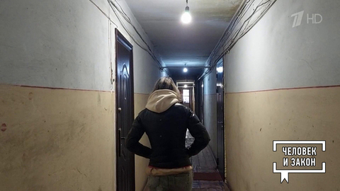 Украденная судьба. Человек и закон. Фрагмент