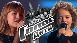 Поединки. Голос.Дети-4. Лучшие моменты выпуска от 14.04.2017
