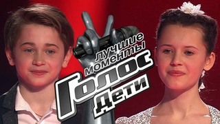 Поединки. Голос.Дети-5. Лучшие моменты выпуска от 30.03.2018