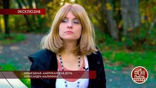 «Я думала покончить жизнь самоубийством», — дочь Александра Малинина Кира о сложных отношениях с отцом. Пусть говорят. Фрагмент выпуска от 13.11.2018
