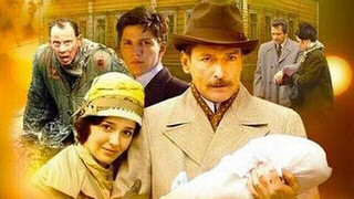 Дом образцового содержания. Семейная сага