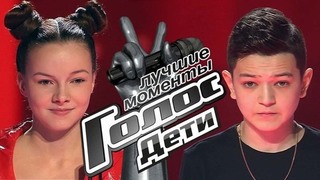Поединки. Голос.Дети-5. Лучшие моменты выпуска от 06.04.2018