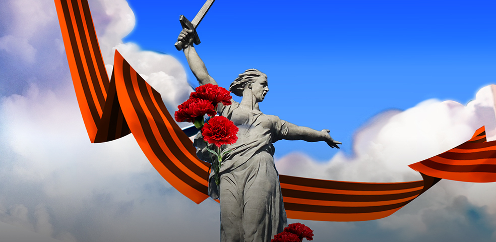 И помнит мир спасенный