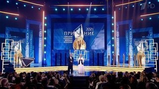 Призвание-2021. Премия лучшим врачам России