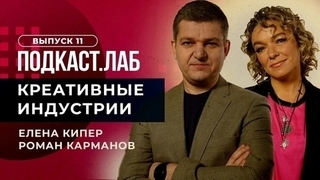 Креативные индустрии. Владимир Машков – о фильме «Вызов», наследии Табакова и новых талантах. Выпуск от 25.04.2023