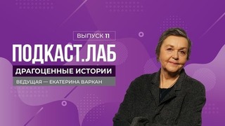 Драгоценные истории. Лермонтовская усадьба Середниково: юношество и первая любовь поэта. Выпуск от 16.07.2024