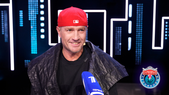 «Соскучился по "Ледниковому"». Роман Костомаров о «Народном Ледниковом периоде»