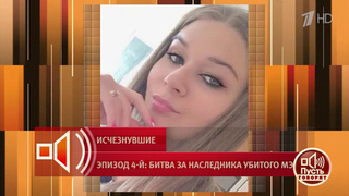 Людмила Тархова утверждала, что ее дочь Екатерина представляет опасность для семьи. Пусть говорят. Фрагмент