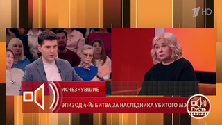 «Хватит врать моему сыну!» Екатерина Тархова отправляла письма из СИЗО своему сыну и его крестной матери. Пусть говорят. Фрагмент 