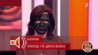 «Нам промывали мозги». Что заставляло людей оставаться в секте Руднева? Пусть говорят. Фрагмент 