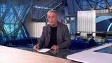 Аналитическая программа «Однако» с Михаилом Леонтьевым от 16.04.2025