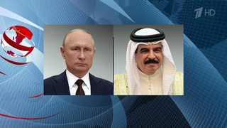 Владимир Путин обсудил с королем Бахрейна Хамадом Бен Исой Аль Халифой события на Ближнем Востоке