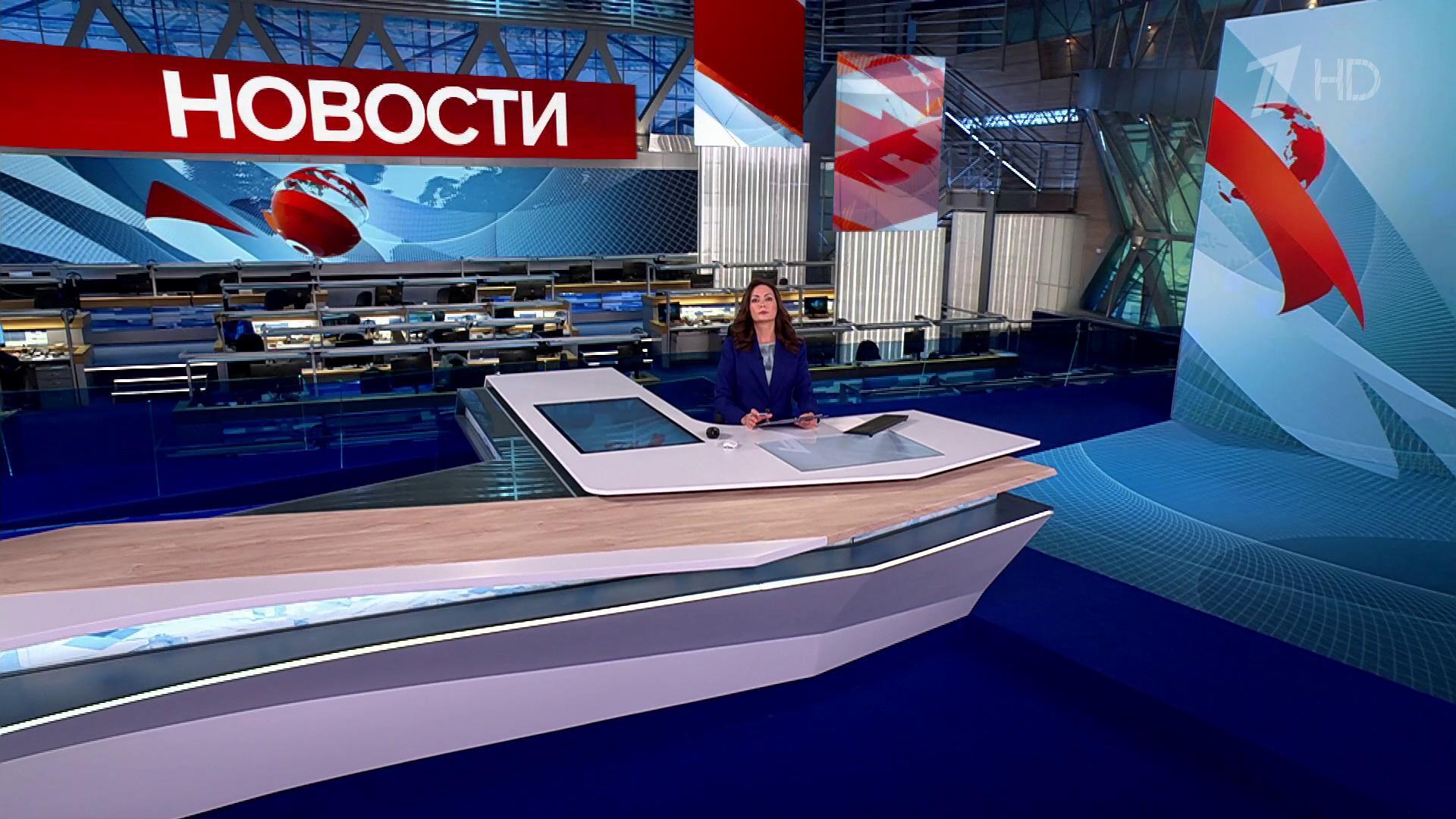 Выпуск новостей в 15:00 30 июня 2025